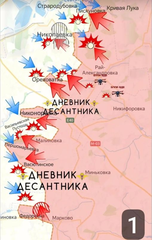 Обстановка на Славянско-Краматорском направлении