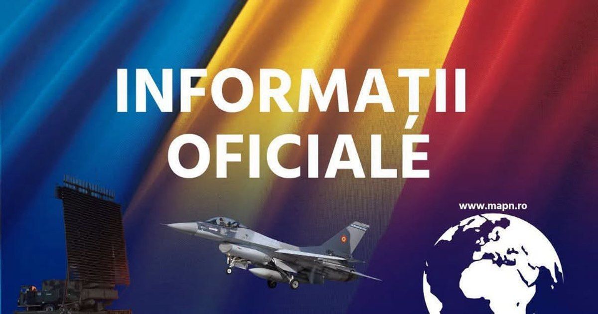 На границе Украины и Румынии упал неизвестный объект, предположительно беспилотный летательный аппарат