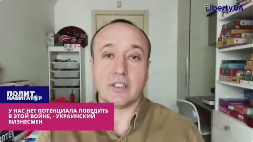 Забудьте о «хате в Крыму»! У нас нет потенциала победить! – коммерс-майданщик