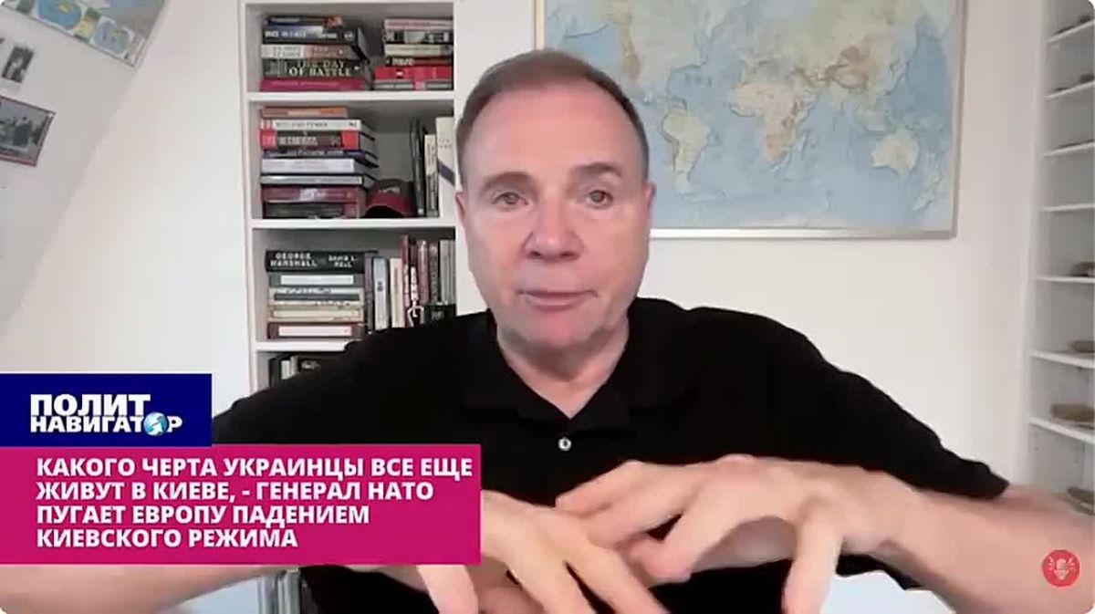 Какого черта украинцы все еще живут в Киеве? – генерал НАТО агитирует за эвакуацию по примеру Берлина
