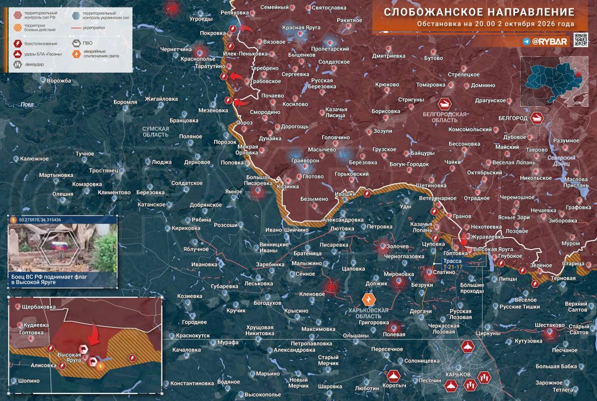В Большой Проход. Российские войска теснят врага не только под Волчанском