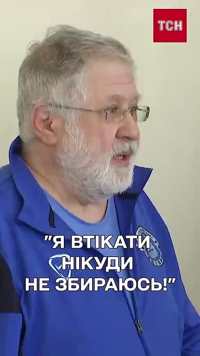 Олег Царёв: Коломойский на суде высмеял довод прокуратуры о риске его побега: