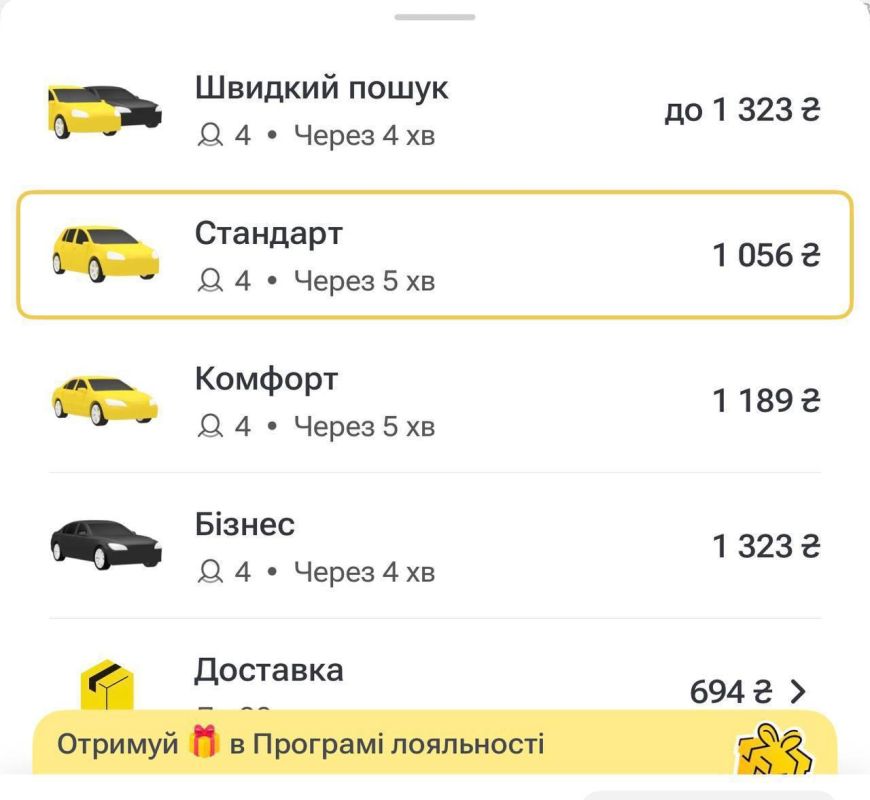 Юрий Котенок: Цены на такси в Киеве на фоне перекрытия мостов после ударов скакнули;