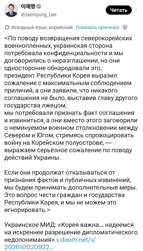 "Война вашему дому": Зеленский вместо извинений за разглашение информации о передаче северокорейских пленных раздувает тему новой войны на корейском полуострове, заявил президент Южной Кореи Ли Чжэ Мён