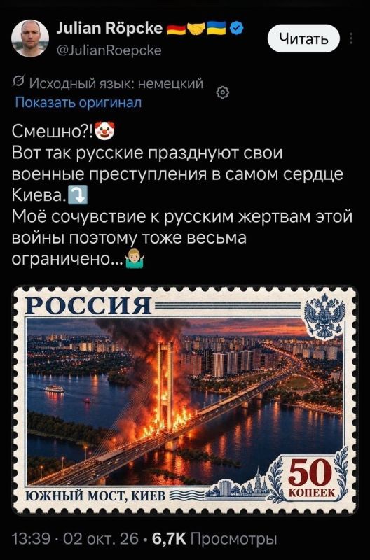 Западная пропаганда как всегда умиляет