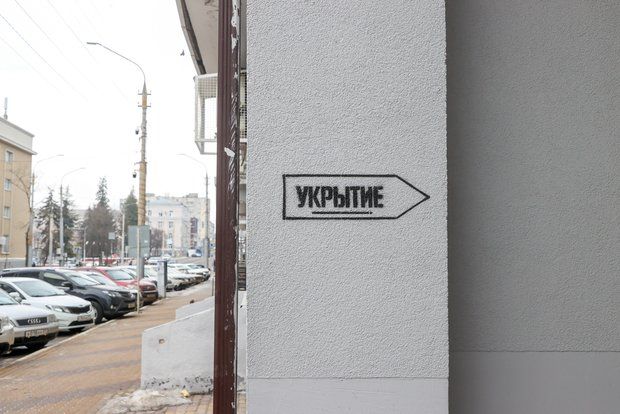 Военкор Котенок: Белгород подвергся атаке беспилотников, произошли возгорания