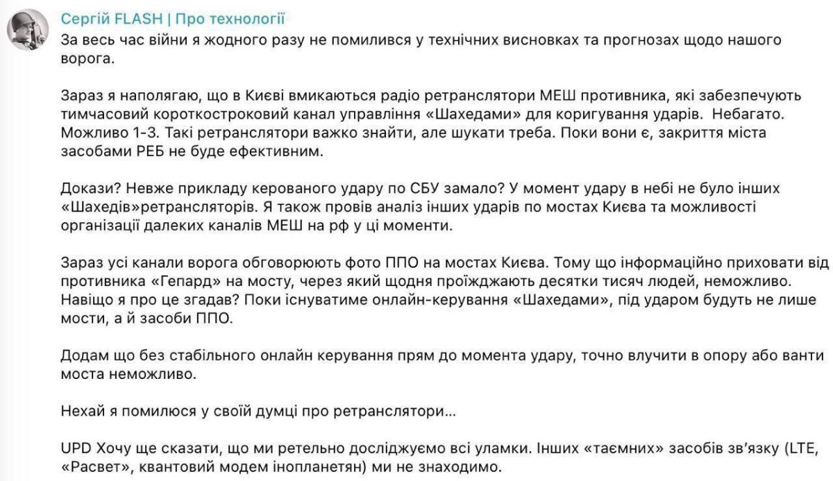 Было бы интересно, если бы оказалось правдой!