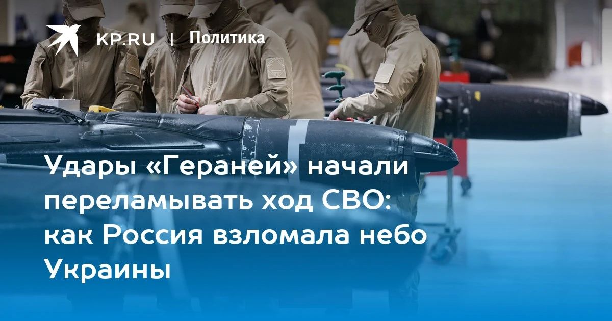 "Взломанное небо Украины" - мой анализ изменений в эффективности работы наших ВКС и войск БПЛА за последний месяц