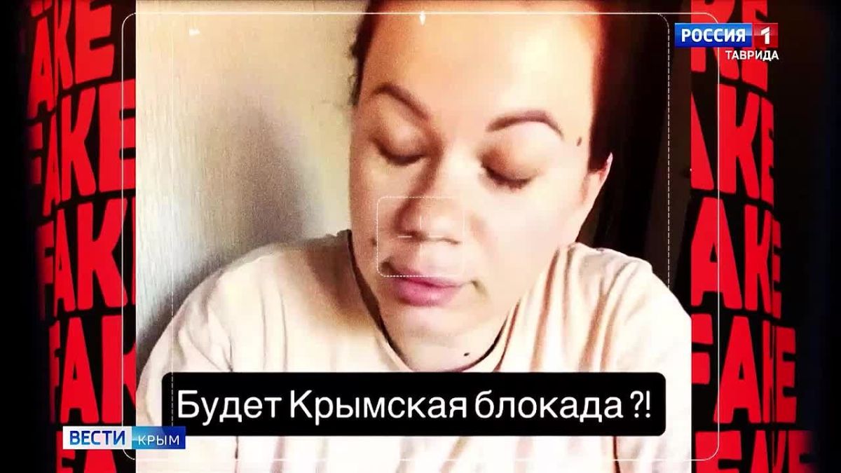 Инфобез» Вести Крым: как враг пытается навести панику с помощью фейков о банковском кризисе?