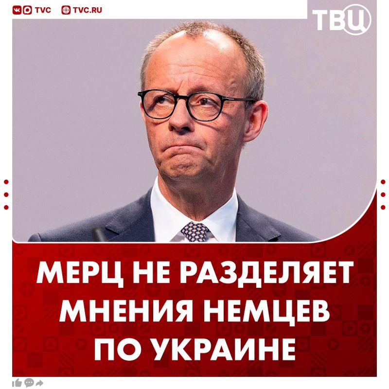 Канцлер Украины ФРГ не разделяет мнения собственных граждан по поводу поддержки Киева
