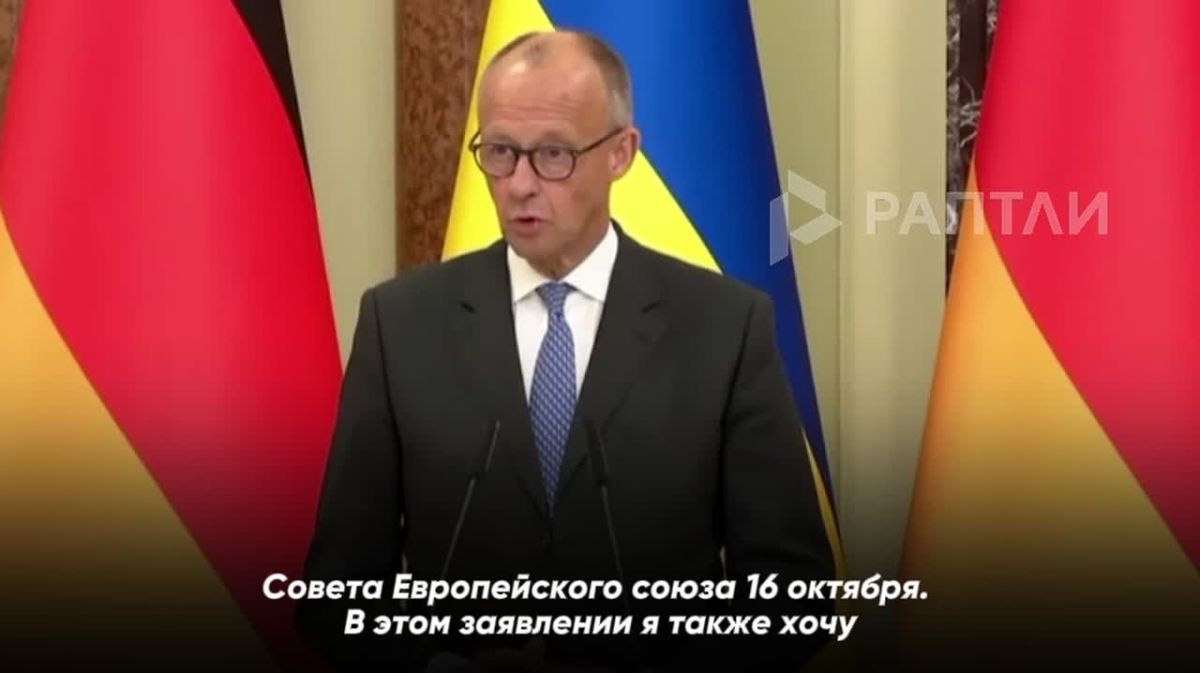 — В Германии критика помощи Украине усиливается