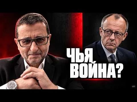 Александр Сосновский: Срочно! Миллиард Зеленскому