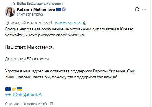 Европейские политики не поняли российского предупреждения