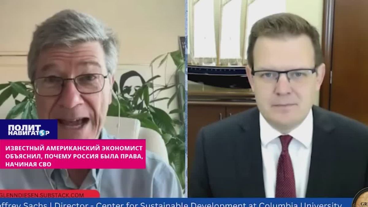 Известный американский экономист объяснил, почему Россия была права, объявляя СВО