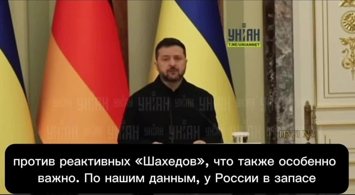 Зеленский - заявил, что Германия выделит Украине более 1 млрд помощи: