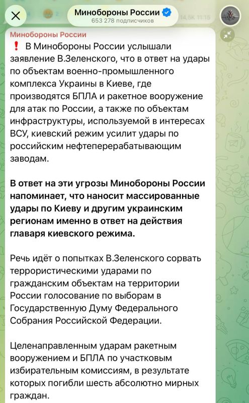 «Мы ещё не начинали» или всё же?