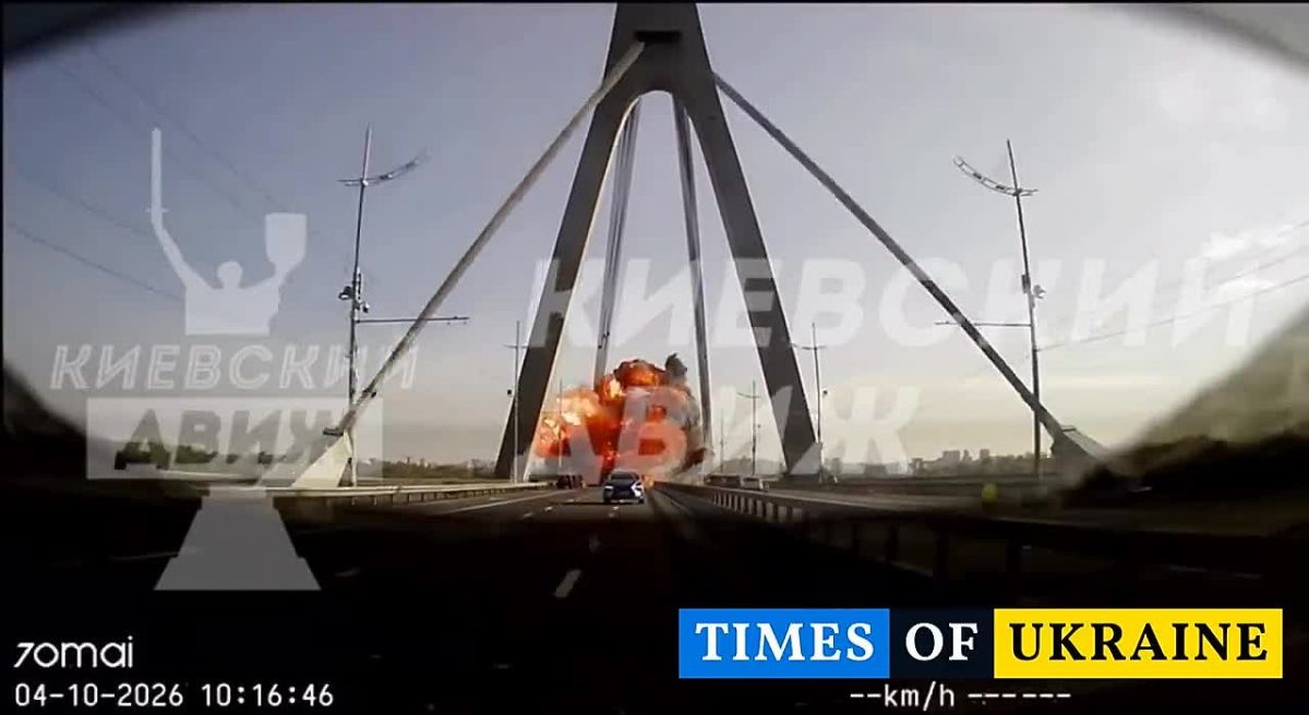 Появилось новое видео удара по Северному мосту