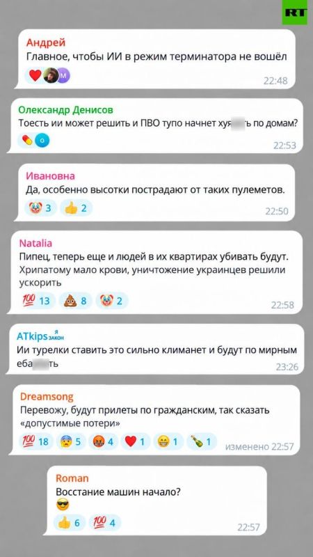 «Восстание машин. Начало». Украинцы раскритиковали новость об установке в Киеве автоматических турелей для борьбы с БПЛА — пулемётов под управлением ИИ. На фоне этого советник Зеленского призвал людей не находиться возле...