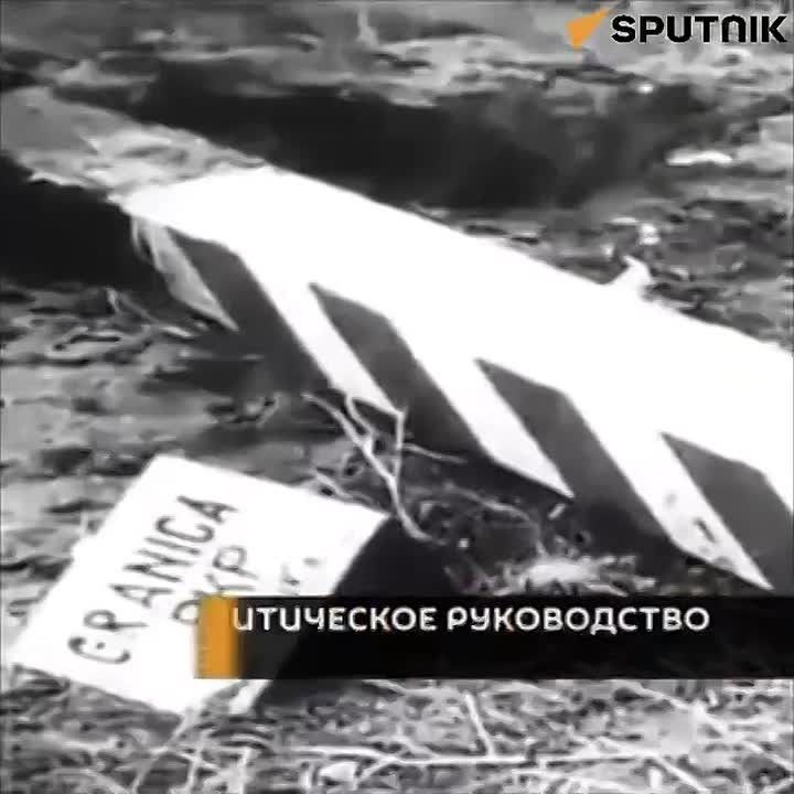 5 октября 1939 года завершился освободительный поход Красной Армии в Польше