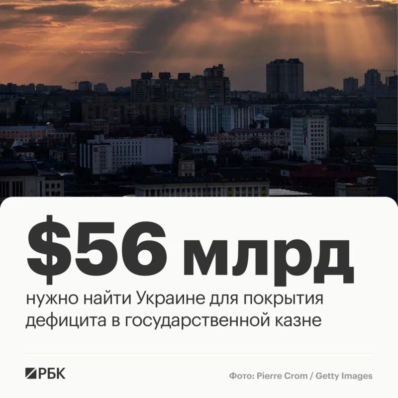 Украина столкнулась с крупнейшим бюджетным кризисом с 2022 года