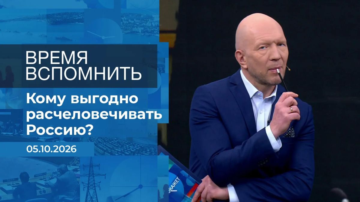 Украина своими действиями создает гуманитарную катастрофу в Алешках Херсонской области и винит в этом Россию, заявила на брифинге официальный представитель МИД РФ Мария Захарова