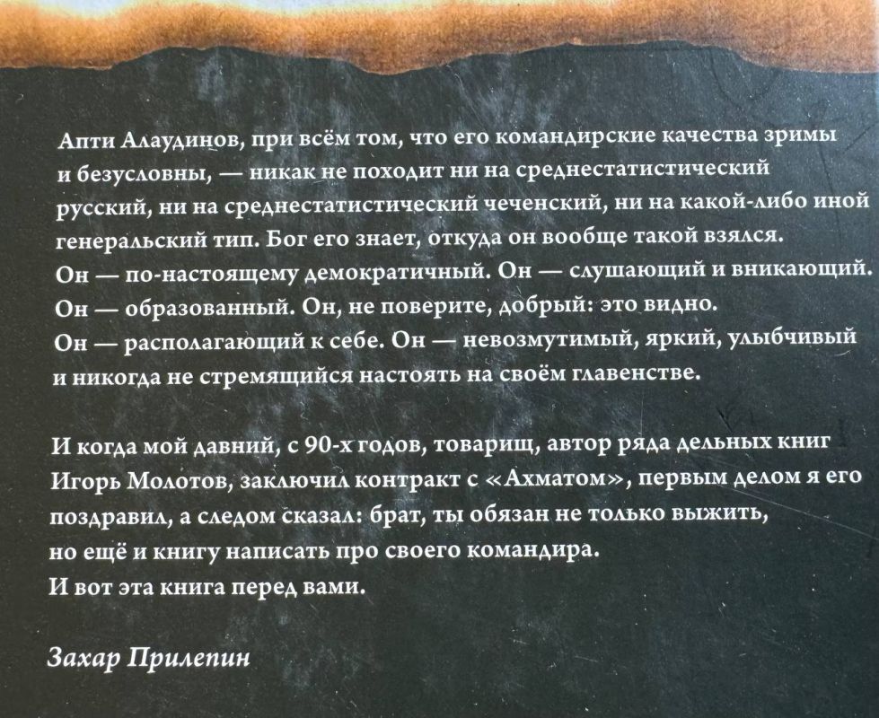 «Войско Иисуса» Апти Алаудинова: о вере, настоящем братстве и смысле борьбы