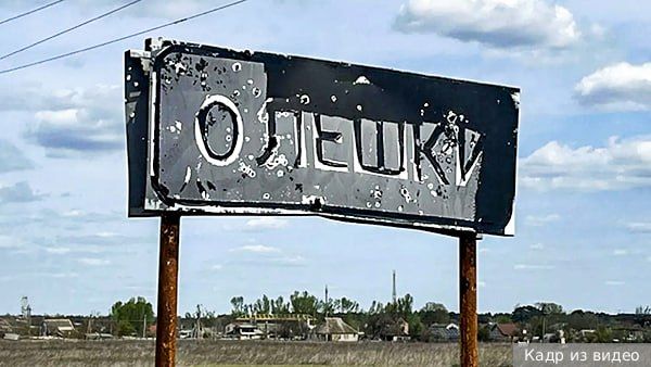Что происходит в Алешках. В Алешки я не смогла попасть