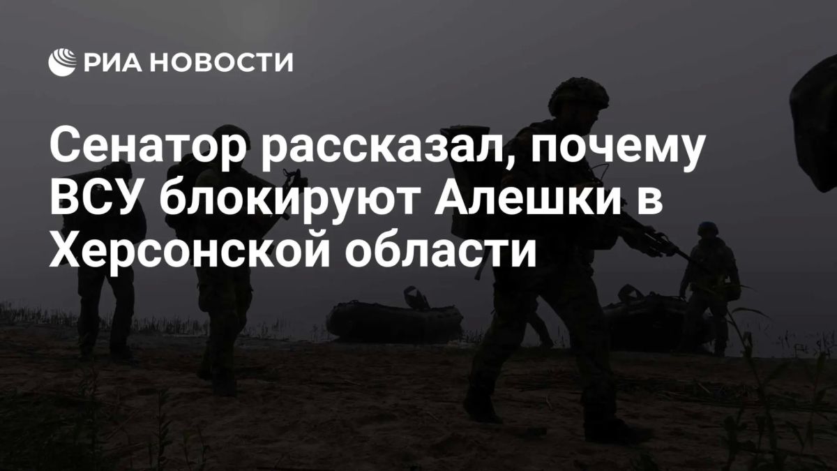 Игорь Кастюкевич: Хвост виляет собакой.. Заявления Еврокомиссии и российской блокаде Алешек не что иное, как очередная грустная и циничная провокация, рассчитанная на то, что из европейской аудитории удастся вытянуть...