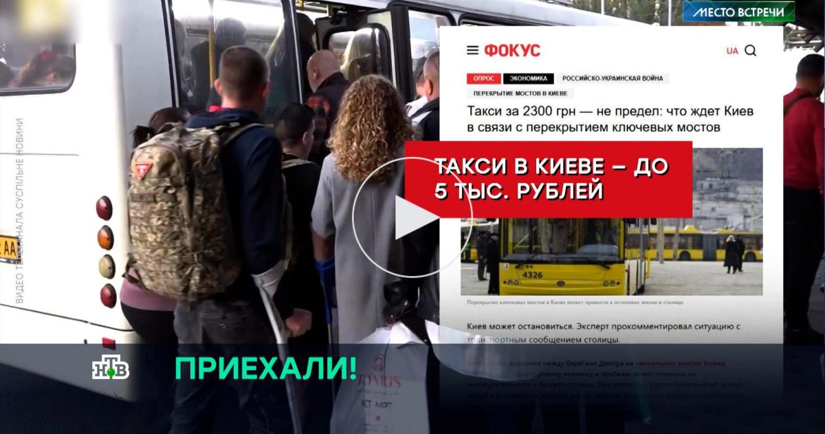 Цены на такси улетели в космос: Киев парализовали пробки после ударов по мостам