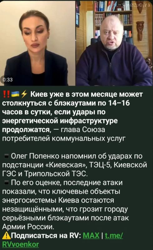 Украинский блэкаут. может на этот раз?