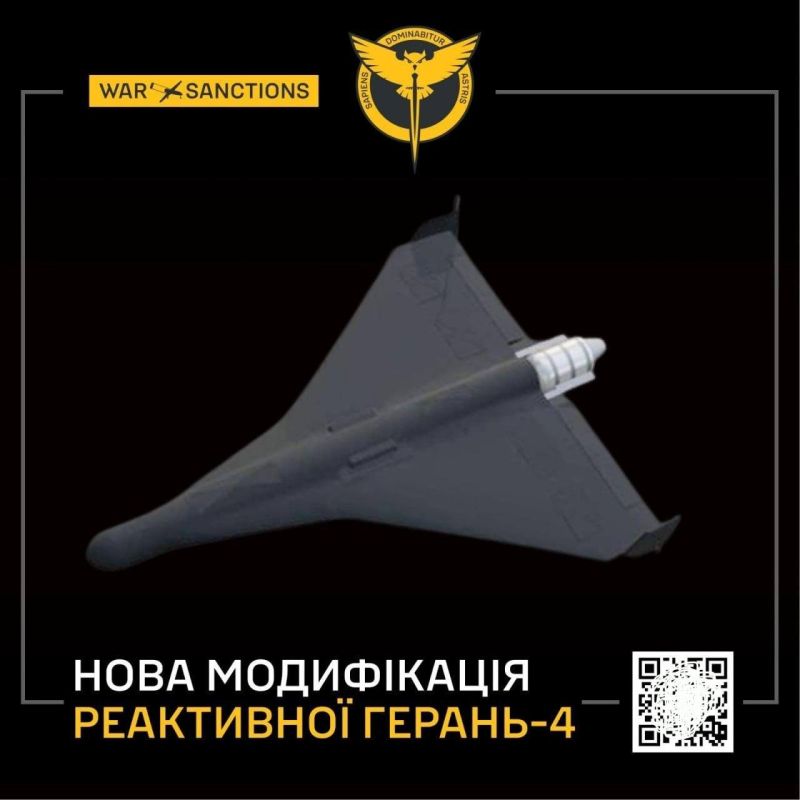 В Главном управлении разведки минобороны Украины предупредили, что Россия модифицировала реактивные дроны для ударов по мостам и ЛЭП