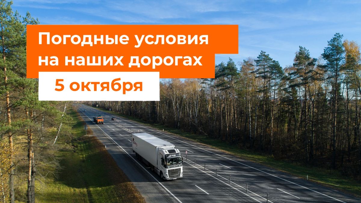М-1 «Беларусь», М-3 «Украина»