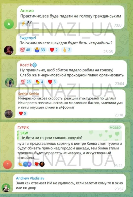 Киев готовится к дебюту ИИ-пулемётчиков