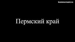 В Пермском крае и Белгородской области сотрудники ФСБ задержали двух россиян, подозреваемых в работе на спецслужбы Украины