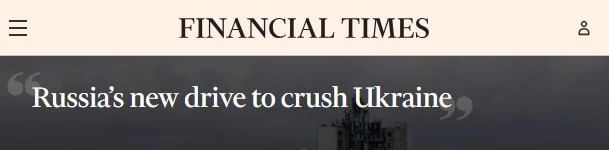 Российская баллистика лишила Украину локомотивов – Fanancial Times