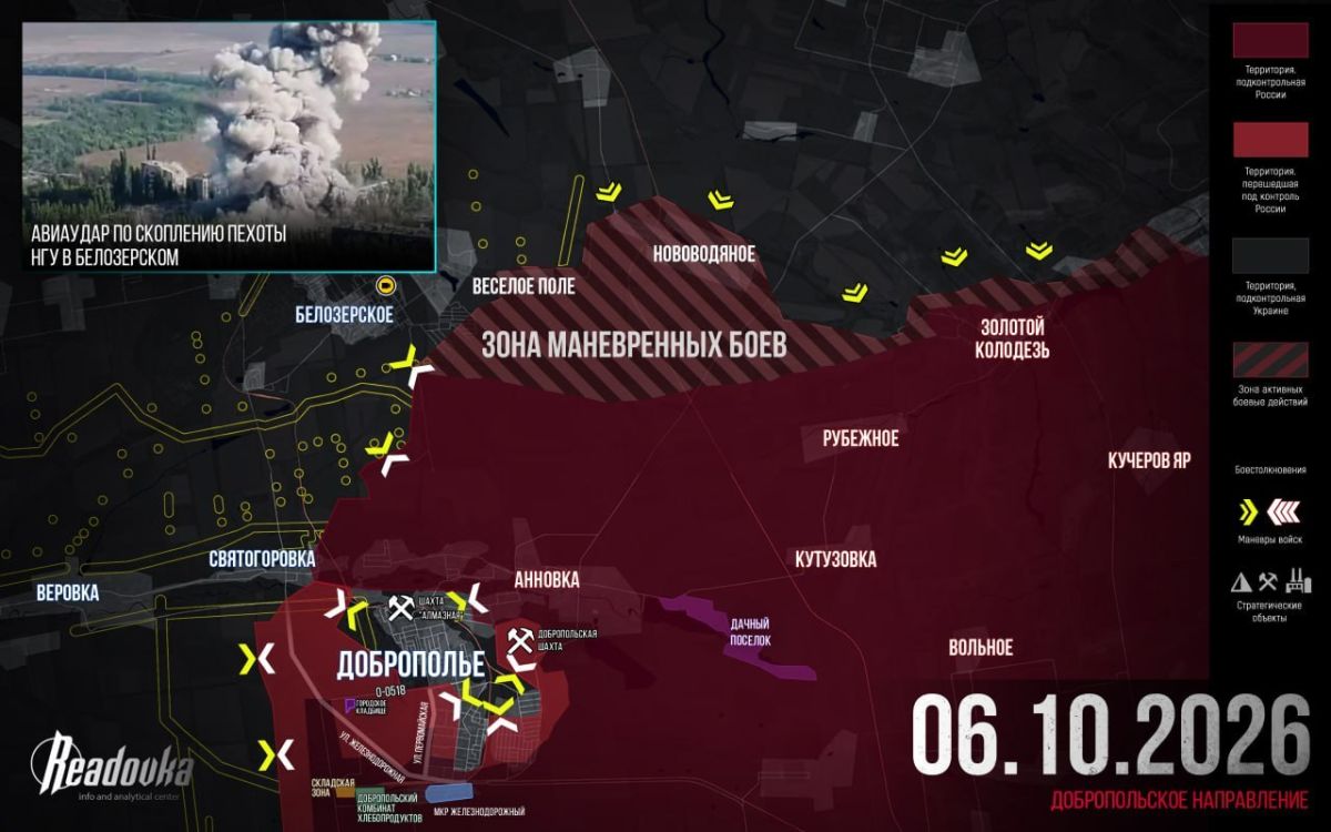 ВСУ отказались от деблокирования Доброполья — итоговая сводка Readovka за 6 октября