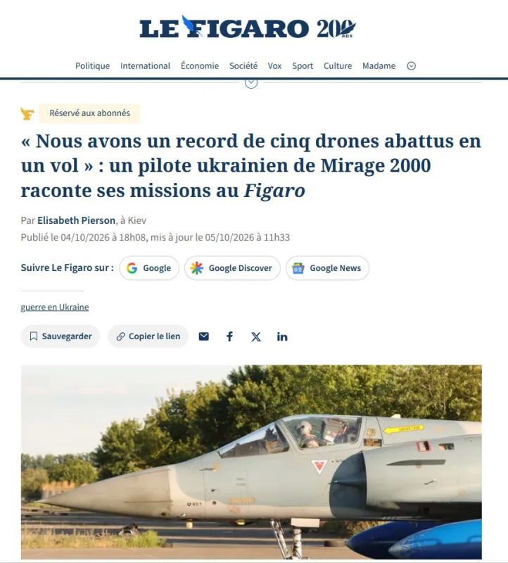 Истребители Mirage 2000-5F ВС Украины испытывают дефицит 30-мм снарядов к пушкам DEFA 554 и ракет "воздух-воздух" MICA, заявил украинский пилот в интервью Le Figaro