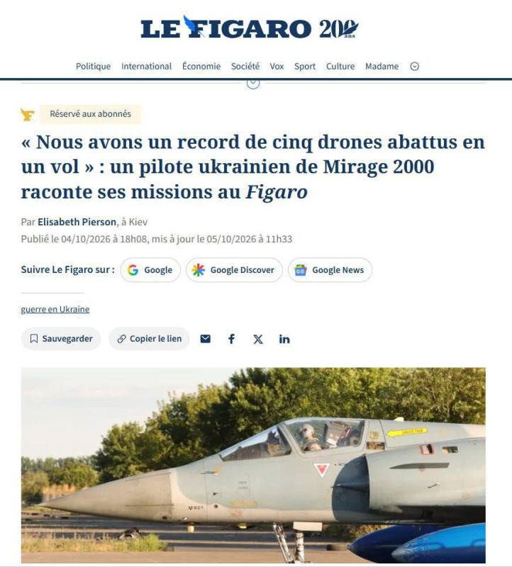 Истребители Mirage 2000-5F ВС Украины испытывают дефицит 30-мм снарядов к пушкам DEFA 554 и ракет "воздух-воздух" MICA, заявил украинский пилот в интервью Le Figaro