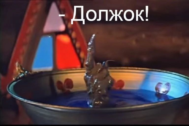 Эдуард Басурин: Должок! А им плевать.. Украина должна выплатить Международному валютному фонду (МВФ) около $1 млрд до конца текущего года