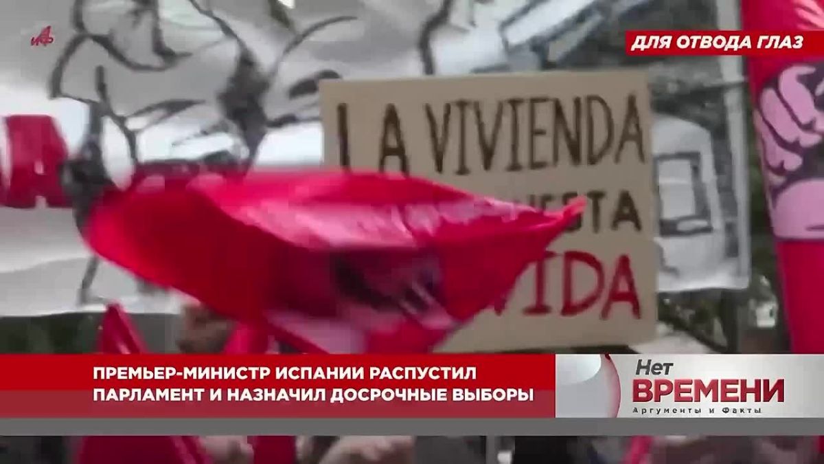 Алло, это прачечная? Зеленский «отмывает» 50 млрд долларов, которые Европа украла у России
