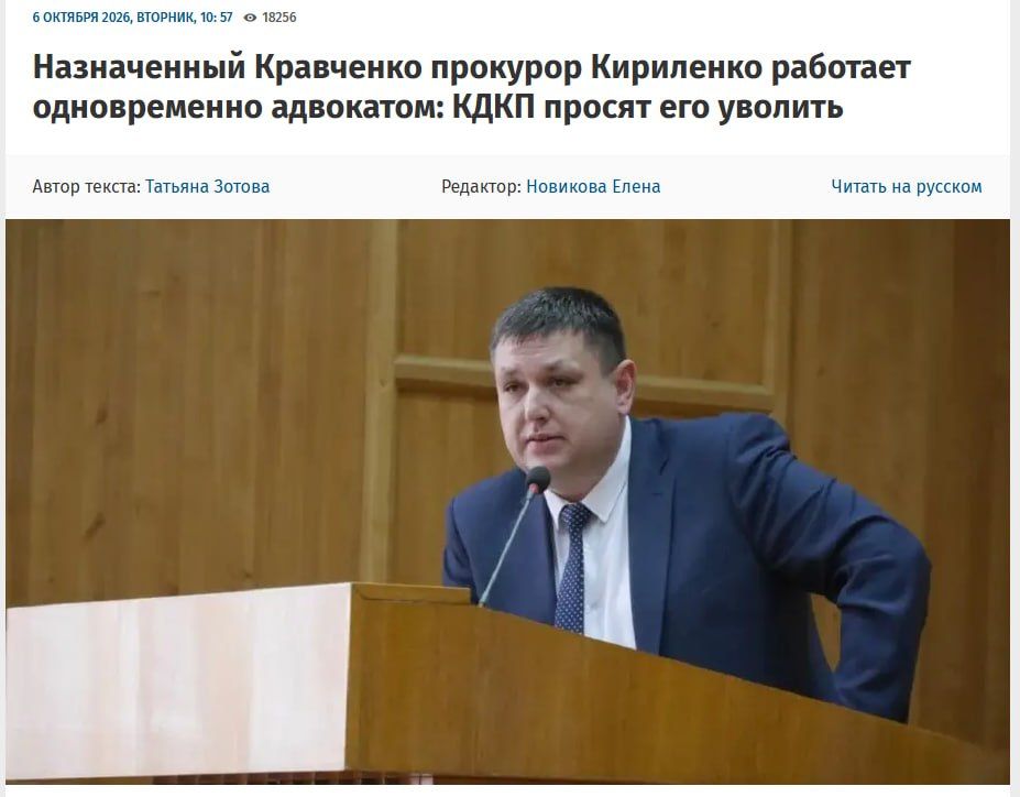На два фронта: прокурор на Украине работает одновременно адвокатом