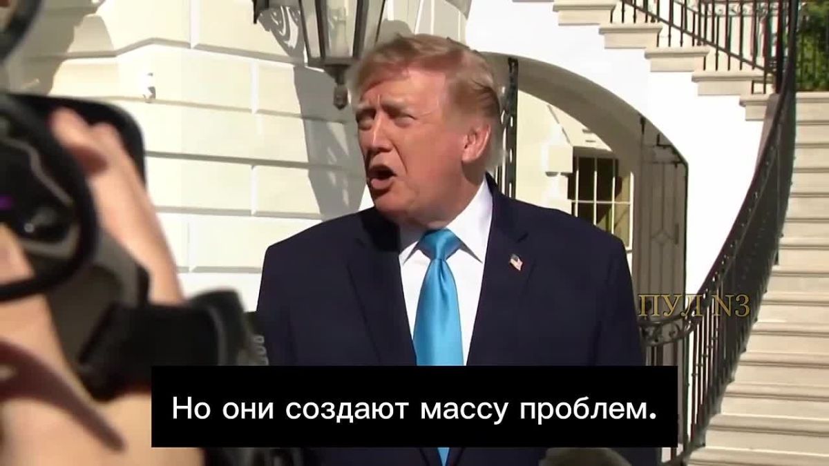 Трамп - о том, что Украина создает проблемы, атакуя российские НПЗ: