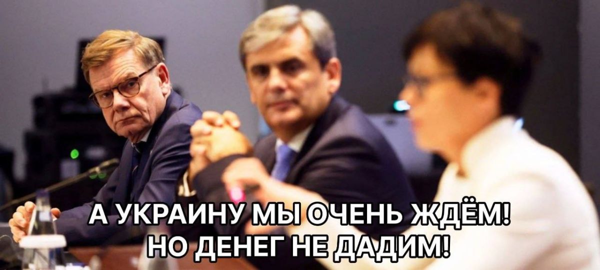 «Новых членов ЕС хотят быстрее наказывать за нарушение ценностей Евросоюза»
