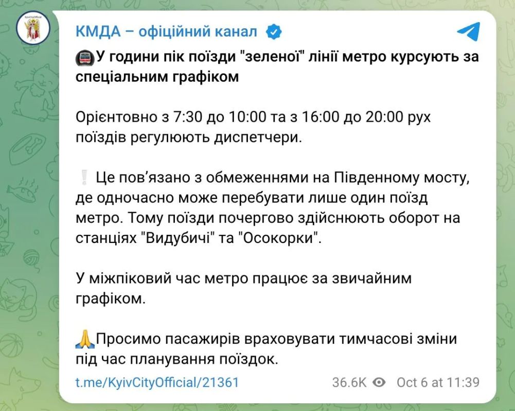 На Южном мосту в Киеве теперь может одновременно находиться только один поезд метро, сообщает КГГА