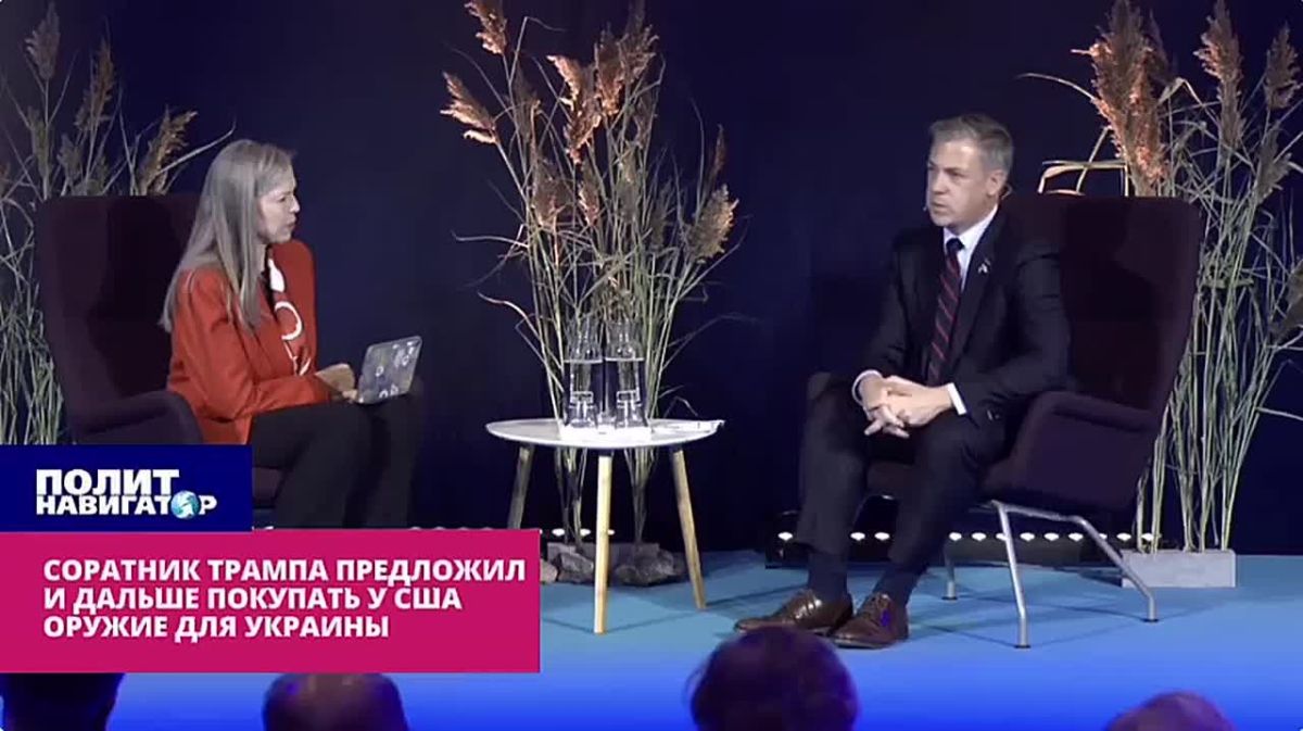 «От этого сплошная польза!» – у Трампа агитируют Европу и дальше закупать у США оружие для бандеровцев