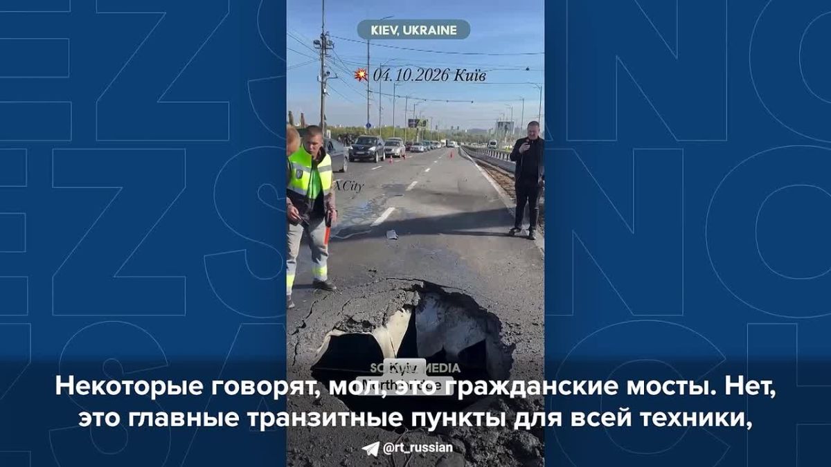 Северный и Южный мосты в Киеве — это главные транзитные пункты для всей техники, что прибывает от НАТО