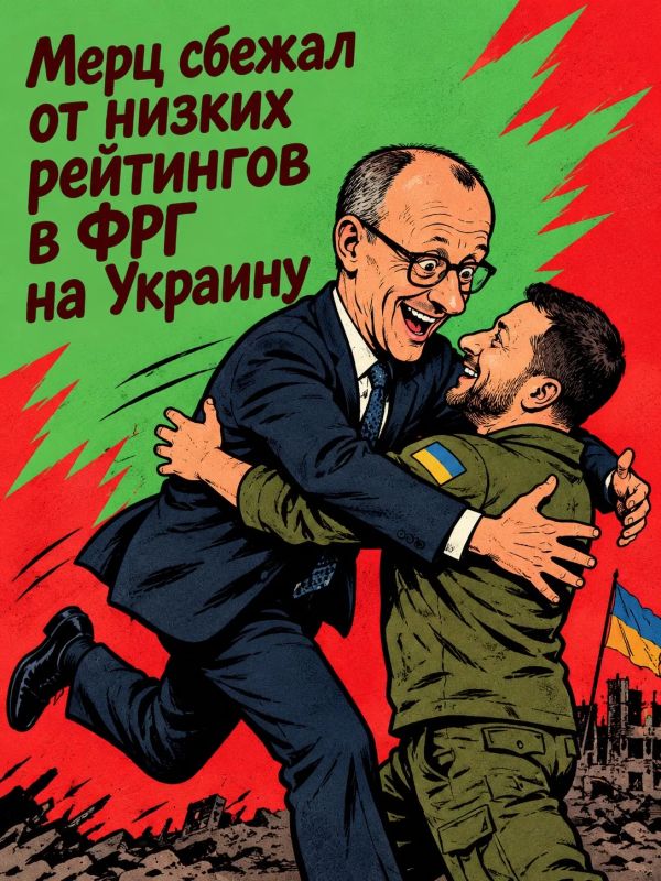 Иван Мезюхо: Канцлер ФРГ Фридрих Мерц встретился с Владимиром Зеленским в Киеве