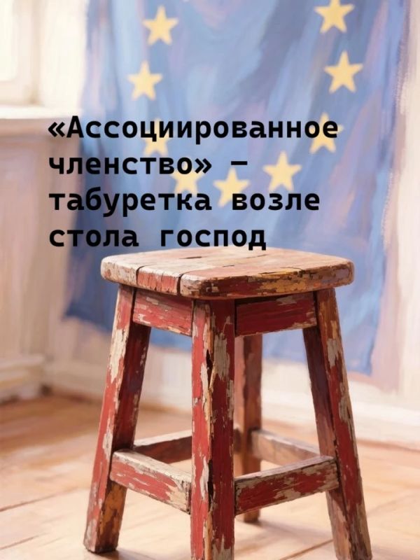 Иван Мезюхо: По сообщениям западных медиа, канцлер Германии Фридрих Мерц во время встречи с Владимиром Зеленским в Киеве предложил Украине «ассоциированное членство» вместо полноценного вступления в ЕС