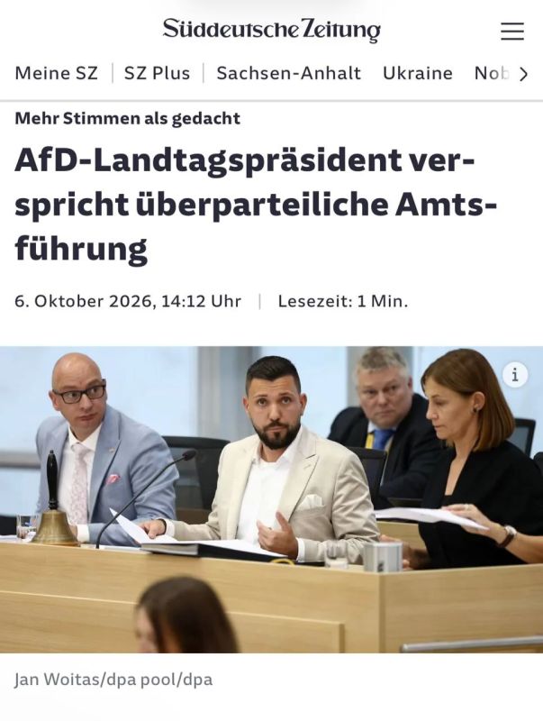 Первый председатель земельного парламента от АдГ избран в Германии