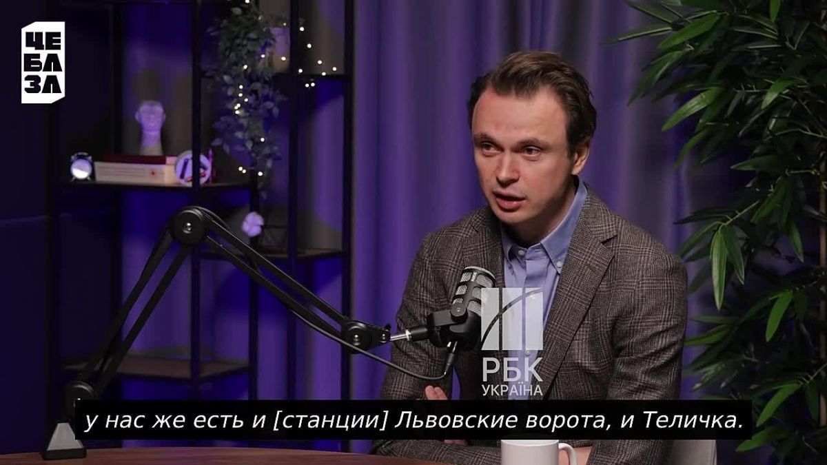 Нардеп Давидюк предложил перенести заседания Верховной Рады в метро